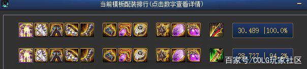龙腾dnf私服链接服务器失败(dnf服务器连接不上) 龙腾dnf私服链接服务器失败(dnf服务器连接不上)