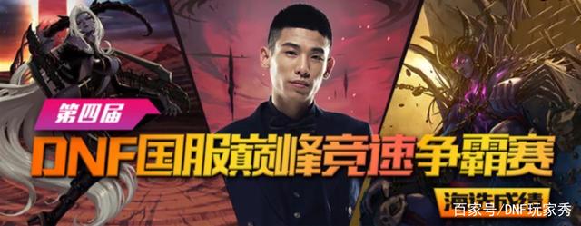 神龙DNF公益服发布网(最新版本上线,尽享游戏乐趣) 神龙DNF公益服发布网(最新版本上线,尽享游戏乐趣)