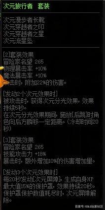 超变dnf公益服发布网(热门游戏新服开启) 超变dnf公益服发布网(热门游戏新服开启)