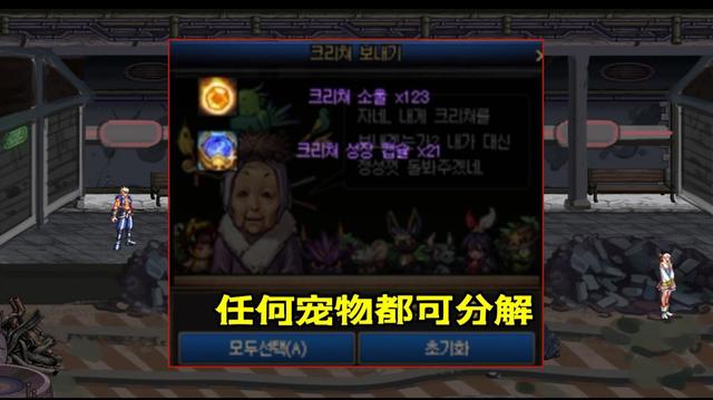 私服地下城与勇士直播平台 私服地下城与勇士直播平台