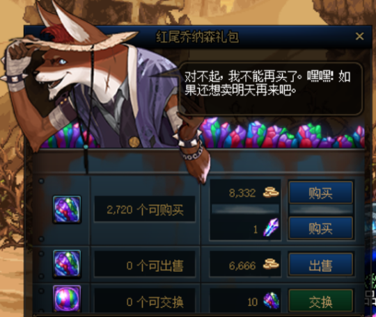 地下城私服有沫蛋的是哪个 地下城私服有沫蛋的是哪个