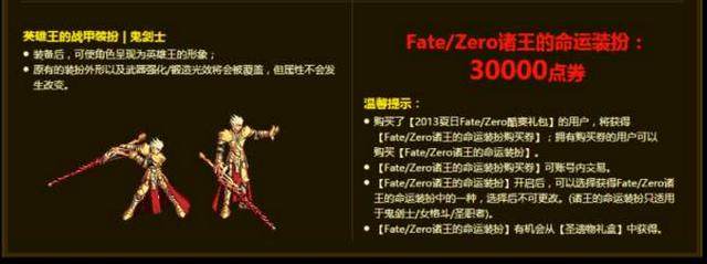 路由架设dnf私服(dnf架设服务器教程) 路由架设dnf私服(dnf架设服务器教程)