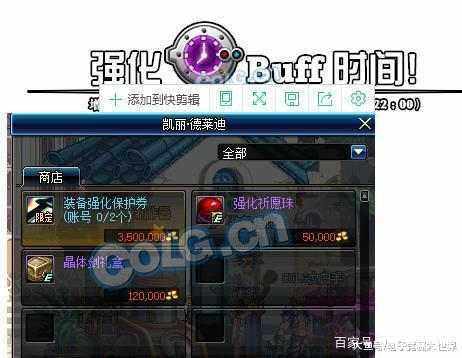 豆豆DNF公益服发布网介绍,豆豆DNF公益服发布网玩法解析 豆豆DNF公益服发布网介绍,豆豆DNF公益服发布网玩法解析