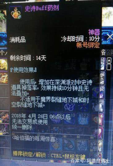 豆豆DNF公益服发布网介绍,豆豆DNF公益服发布网玩法解析 豆豆DNF公益服发布网介绍,豆豆DNF公益服发布网玩法解析