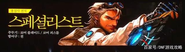 神界地下城私服qq(神界官网) 神界地下城私服qq(神界官网)