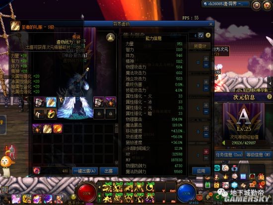 自己做一个地下城私服 自己做一个地下城私服