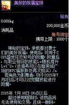 私服地下城与勇士85(地下城85ss) 私服地下城与勇士85(地下城85ss)