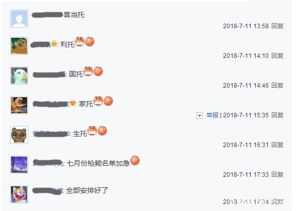 银魂DNF公益服发布网下载,银魂DNF公益服发布网怎么玩 银魂DNF公益服发布网下载,银魂DNF公益服发布网怎么玩
