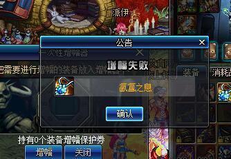 私服地下城与勇士90版本(地下城90级版本) 私服地下城与勇士90版本(地下城90级版本)