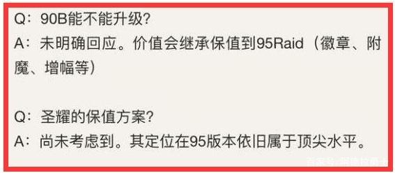 百级地下城私服图片(地下城百级装备搭配) 百级地下城私服图片(地下城百级装备搭配)