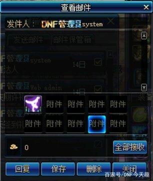 私服地下城与勇士手游下载 私服地下城与勇士手游下载
