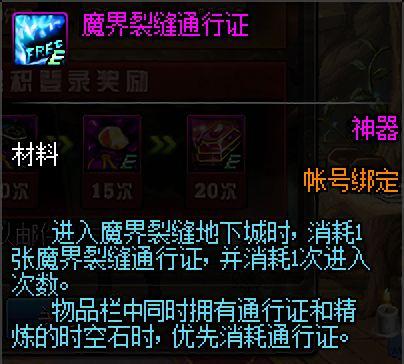 dnfpk公益服发布网(dnfpk公益服发布网的最新资讯) dnfpk公益服发布网(dnfpk公益服发布网的最新资讯)