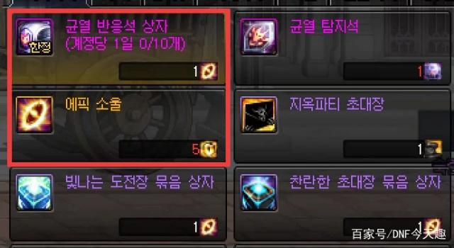 魔剑dnf公益服发布网木马怎么开(dnf魔剑可以交易吗) 魔剑dnf公益服发布网木马怎么开(dnf魔剑可以交易吗)