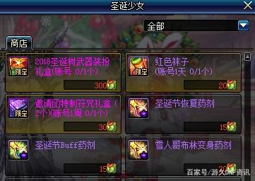 求个免费dnf私服神隐辅助（dnf辅助免