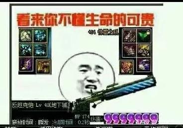 魔法封印dnf私服(地下城魔法封印) 魔法封印dnf私服(地下城魔法封印)