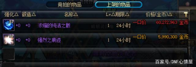 私服地下城与勇士85(地下城85ss) 私服地下城与勇士85(地下城85ss)