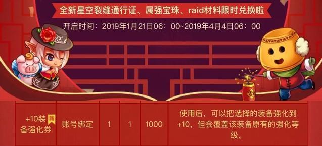 神话地下城私服(dnf神话能卖钱吗) 神话地下城私服(dnf神话能卖钱吗)