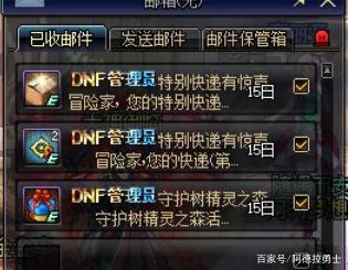 现在的地下城私服都有木马 现在的地下城私服都有木马