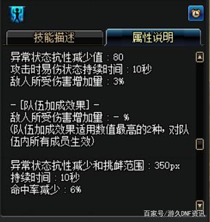 完美dnf私服官网下载(dnf完美装扮怎么获得) 完美dnf私服官网下载(dnf完美装扮怎么获得)