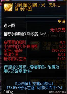 谁有地下城私服yy号 谁有地下城私服yy号