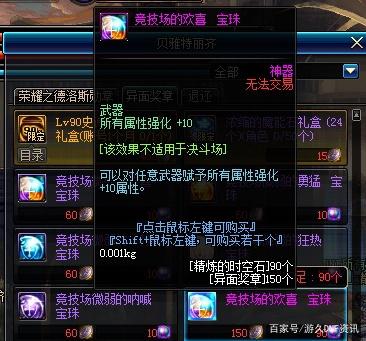畅玩dnf私服 畅玩dnf私服