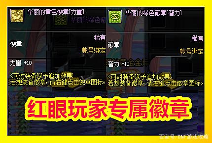 dnf100版本公益服发布网游戏推荐(体验最新版本的dnf公益服发布网) dnf100版本公益服发布网游戏推荐(体验最新版本的dnf公益服发布网)