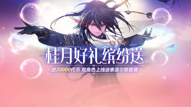 自己搞个地下城私服多少钱 自己搞个地下城私服多少钱