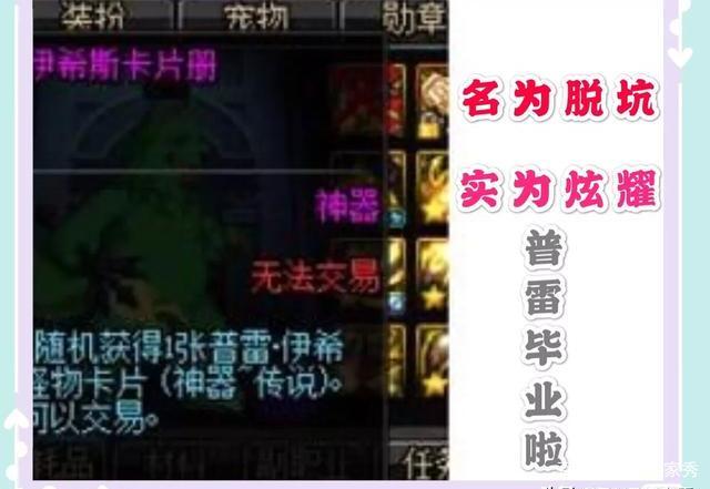 靠谱的dnf公益服发布网推荐,值得玩的dnf公益服发布网排行榜 靠谱的dnf公益服发布网推荐,值得玩的dnf公益服发布网排行榜