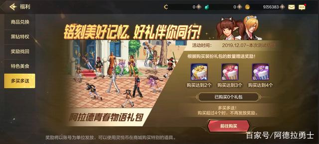 神王dnf私服(神王服下载) 神王dnf私服(神王服下载)