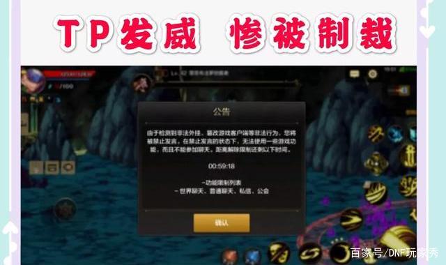 阿驴dnf私服gm工具(地下城与勇士gm工具) 阿驴dnf私服gm工具(地下城与勇士gm工具)