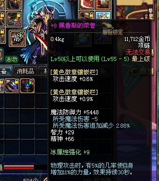 龙与地下城网游私服(龙与地下城在线玩) 龙与地下城网游私服(龙与地下城在线玩)