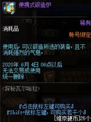 神武dnf公益服发布网(游戏玩法详解) 神武dnf公益服发布网(游戏玩法详解)