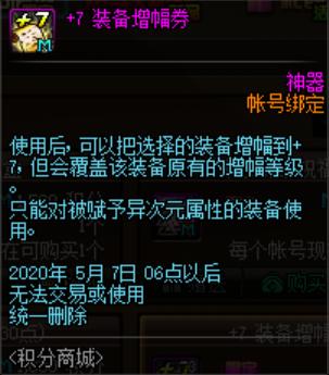 鸿益dnf公益服发布网官网(dnf公益服发布网怎么赚钱) 鸿益dnf公益服发布网官网(dnf公益服发布网怎么赚钱)