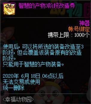 致力打造具人气的dnf公益服发布网怎么做,如何吸引玩家参与dnf公益服发布网 致力打造具人气的dnf公益服发布网怎么做,如何吸引玩家参与dnf公益服发布网