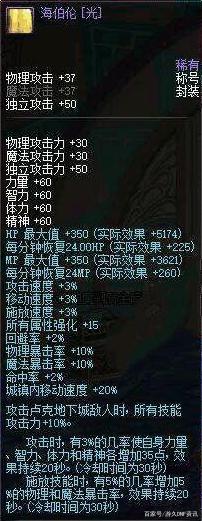 部落DNF公益服发布网QQ群(最新公益服发布网QQ群推荐) 部落DNF公益服发布网QQ群(最新公益服发布网QQ群推荐)