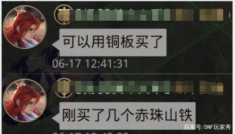 自己开dnf公益服发布网(dnf公益服发布网服务器在哪买) 自己开dnf公益服发布网(dnf公益服发布网服务器在哪买)