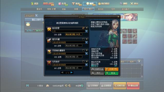 龙腾dnf私服链接服务器失败(dnf服务器连接不上) 龙腾dnf私服链接服务器失败(dnf服务器连接不上)