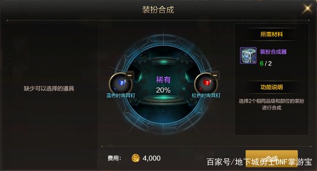 高人气dnf公益怀旧服(玩转高人气dnf公益怀旧服的攻略) 高人气dnf公益怀旧服(玩转高人气dnf公益怀旧服的攻略)