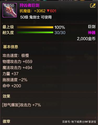 私服发布地下城 私服发布地下城
