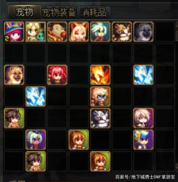 领先地下城私服 领先地下城私服