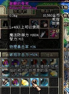 私服版地下城客服端 私服版地下城客服端