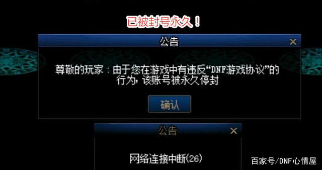 dnf 台湾公益服发布网(dnf taiwan) dnf 台湾公益服发布网(dnf taiwan)