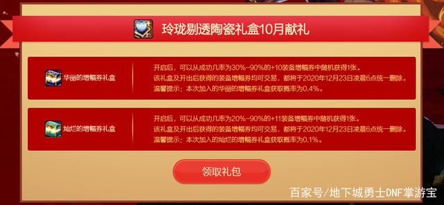 至尊DNF公益服发布网的玩法介绍,至尊DNF公益服发布网的特色功能 至尊DNF公益服发布网的玩法介绍,至尊DNF公益服发布网的特色功能