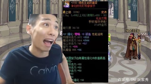谁有dnf私服激活码(dnf激活码怎么使用) 谁有dnf私服激活码(dnf激活码怎么使用)