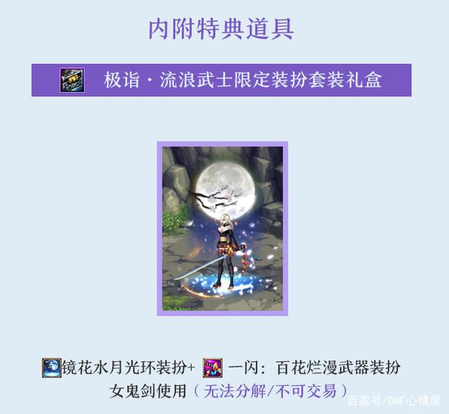 西海岸地下城私服(dnf西海岸旧版音乐完整版) 西海岸地下城私服(dnf西海岸旧版音乐完整版)