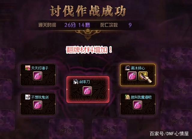 新开dnf公益服发布网哪个好,最新dnf公益服发布网开服表 新开dnf公益服发布网哪个好,最新dnf公益服发布网开服表