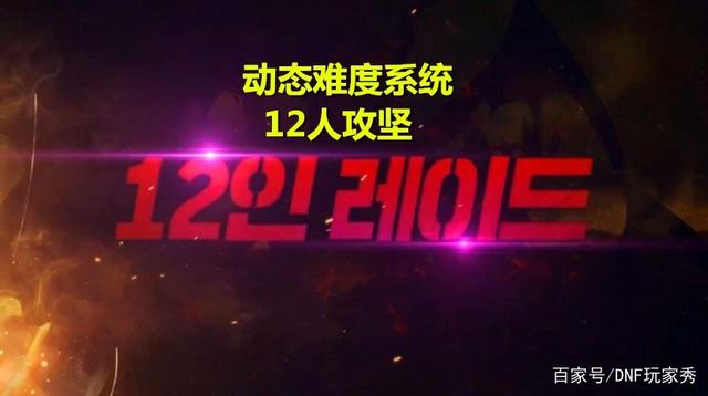 百级地下城私服图片(地下城百级装备搭配) 百级地下城私服图片(地下城百级装备搭配)