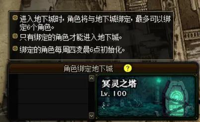 纯仿官方dnf公益服发布网(dnf公益服发布网啥意思) 纯仿官方dnf公益服发布网(dnf公益服发布网啥意思)