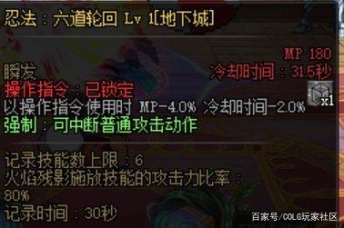 起点dnf私服 起点dnf私服