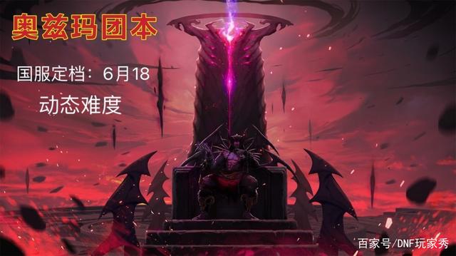 龙威dnf私服(龙威ol官方下载) 龙威dnf私服(龙威ol官方下载)